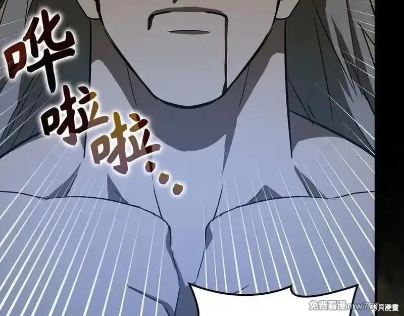 圣子是什么狗屁，这是现代医学的力量,第104话,第175张