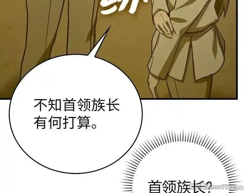 圣子是什么狗屁，这是现代医学的力量,第104话,第18张