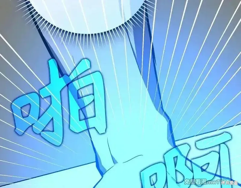 圣子是什么狗屁，这是现代医学的力量,第104话,第182张