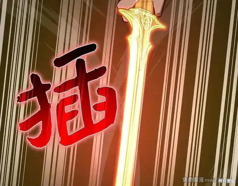 圣子是什么狗屁，这是现代医学的力量,第104话,第192张