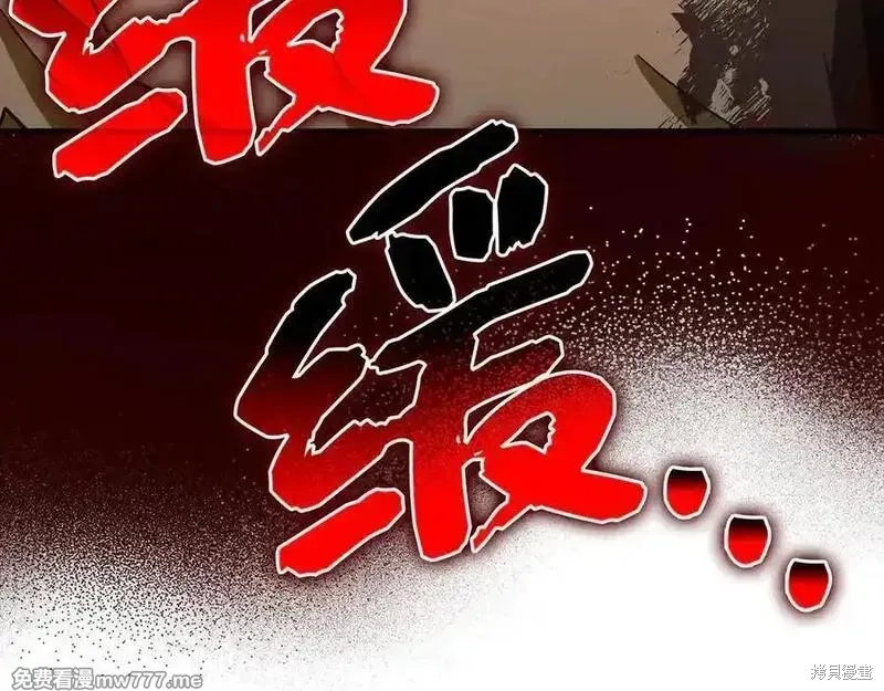 圣子是什么狗屁，这是现代医学的力量,第104话,第204张