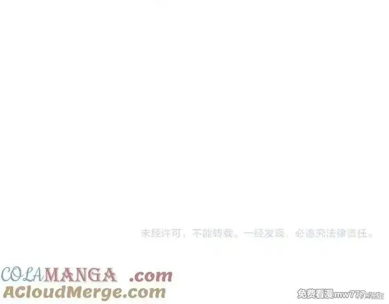 圣子是什么狗屁，这是现代医学的力量,第104话,第205张