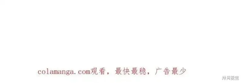 圣子是什么狗屁，这是现代医学的力量,第104话,第206张