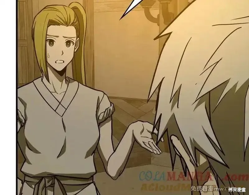 圣子是什么狗屁，这是现代医学的力量,第104话,第21张
