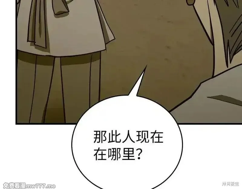 圣子是什么狗屁，这是现代医学的力量,第104话,第22张