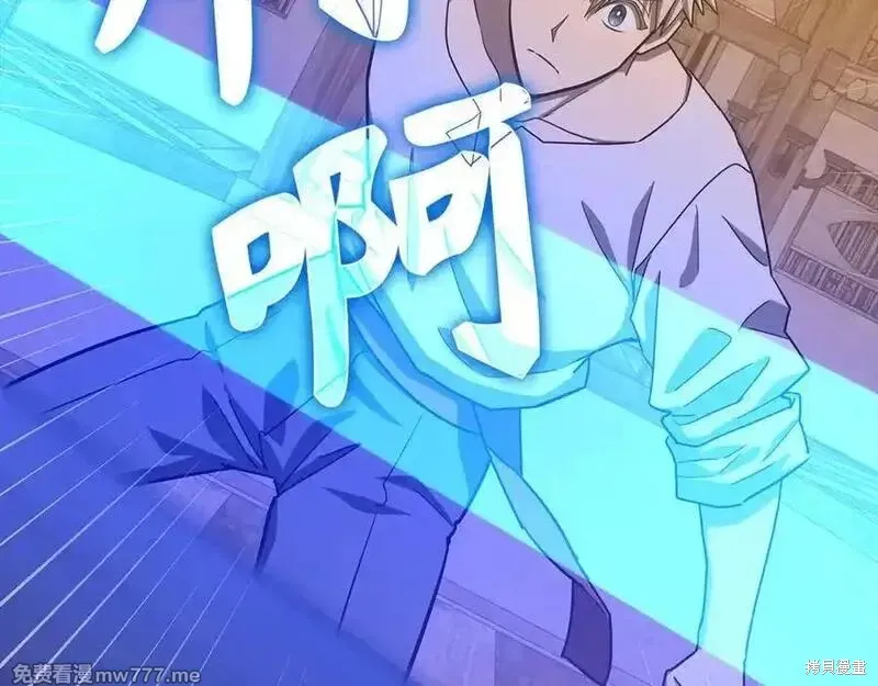 圣子是什么狗屁，这是现代医学的力量,第104话,第36张