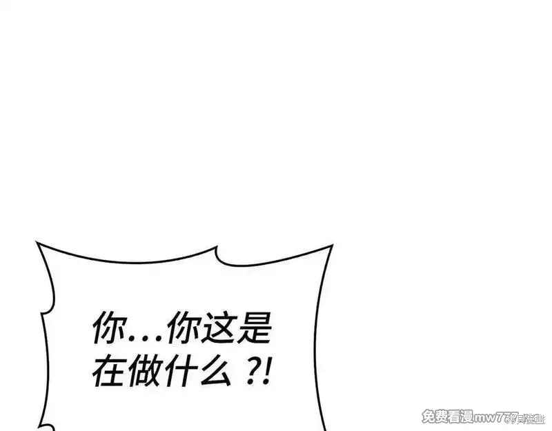 圣子是什么狗屁，这是现代医学的力量,第104话,第38张