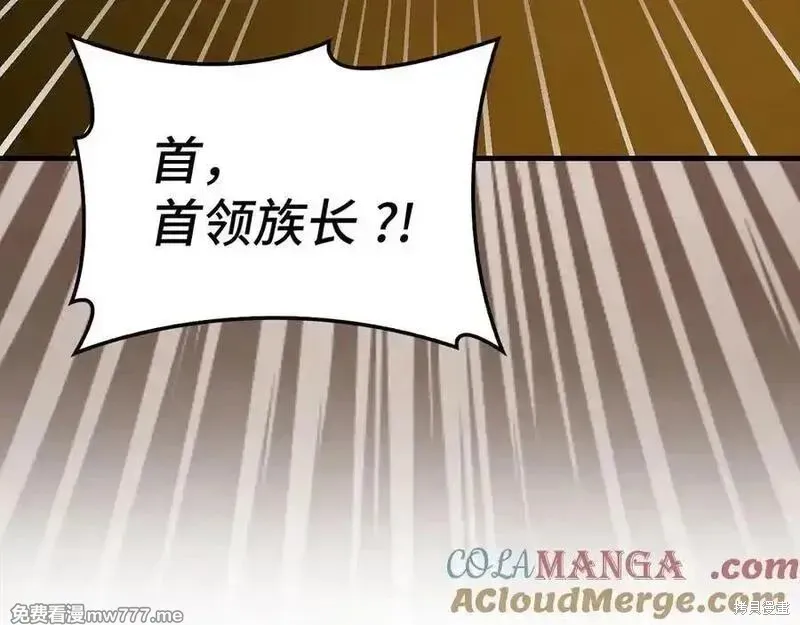 圣子是什么狗屁，这是现代医学的力量,第104话,第45张
