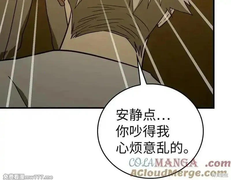 圣子是什么狗屁，这是现代医学的力量,第104话,第53张