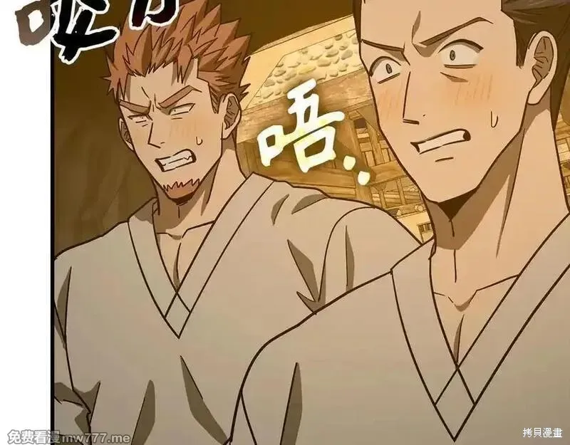 圣子是什么狗屁，这是现代医学的力量,第104话,第56张