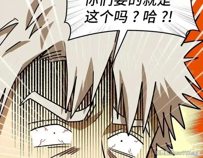 圣子是什么狗屁，这是现代医学的力量,第104话,第59张