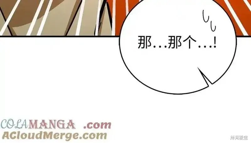 圣子是什么狗屁，这是现代医学的力量,第104话,第61张
