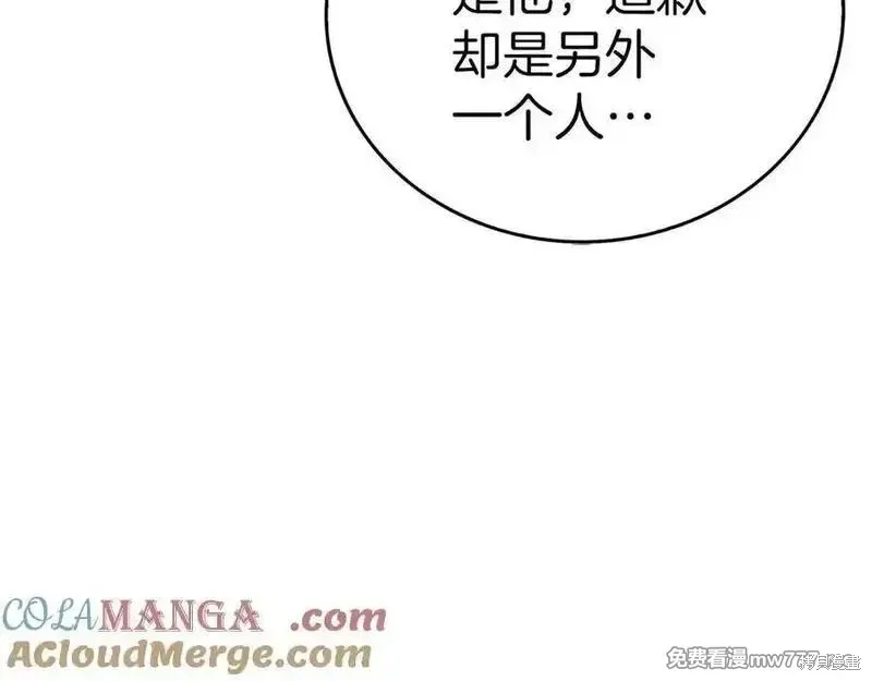 圣子是什么狗屁，这是现代医学的力量,第104话,第69张