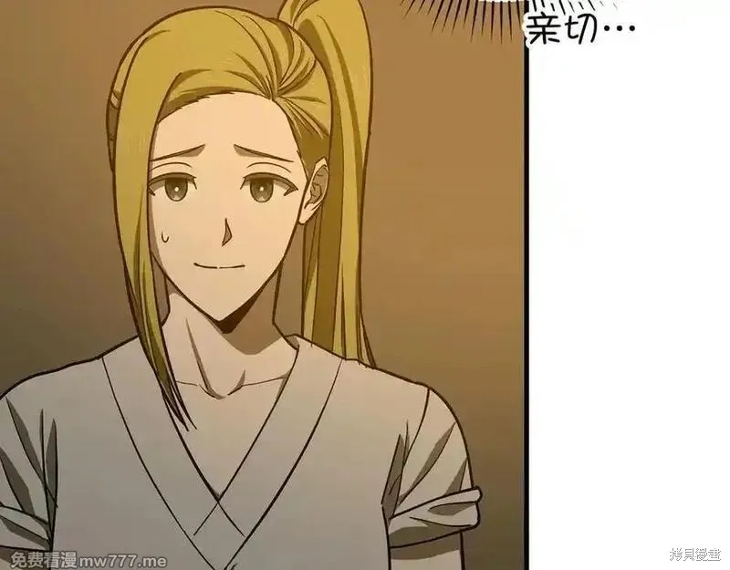 圣子是什么狗屁，这是现代医学的力量,第104话,第71张