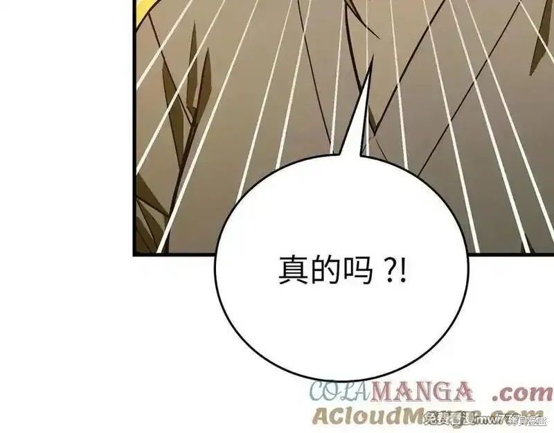 圣子是什么狗屁，这是现代医学的力量,第104话,第85张