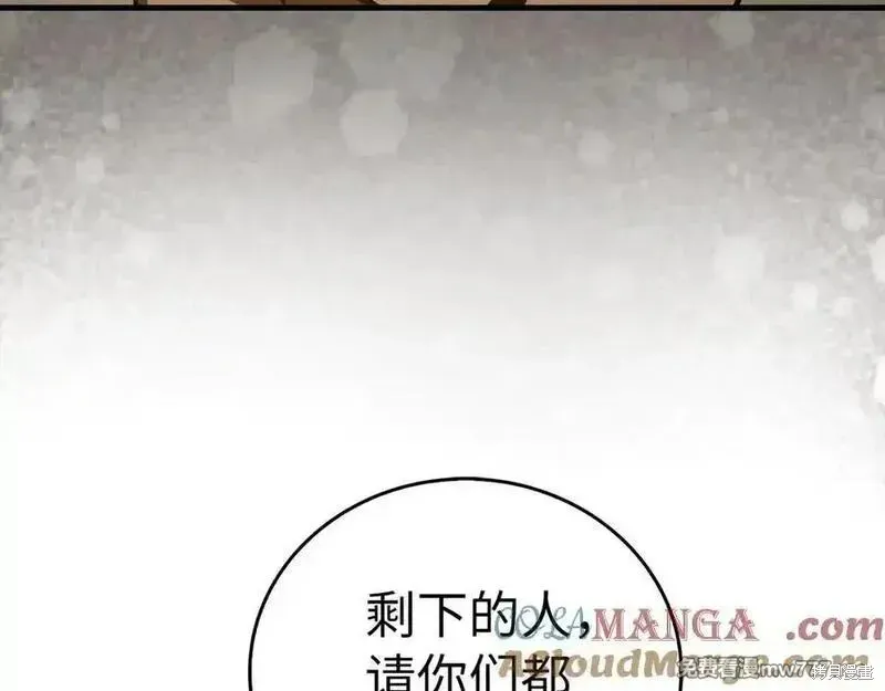 圣子是什么狗屁，这是现代医学的力量,第104话,第89张