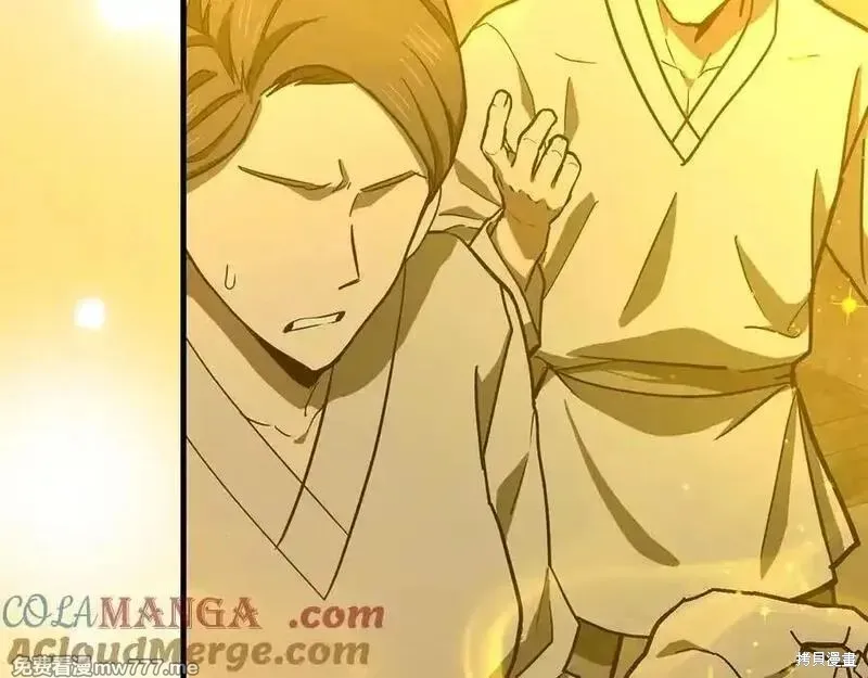圣子是什么狗屁，这是现代医学的力量,第104话,第9张