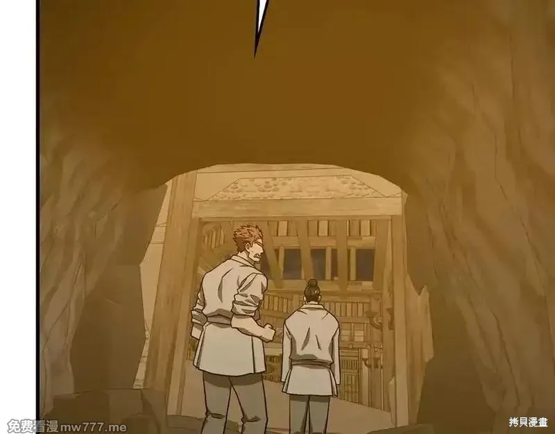 圣子是什么狗屁，这是现代医学的力量,第104话,第98张