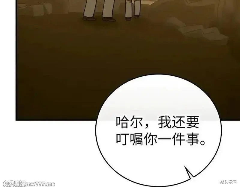 圣子是什么狗屁，这是现代医学的力量,第104话,第99张