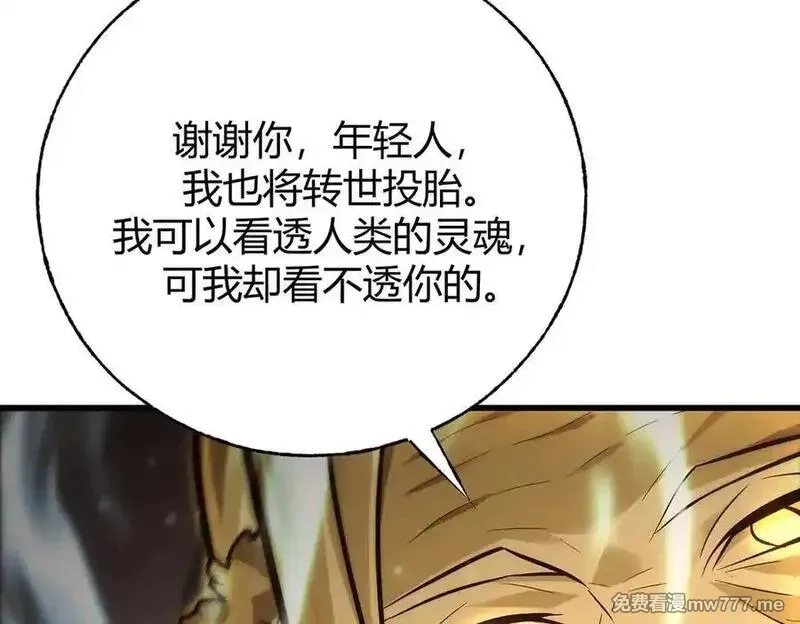 我，最强BOSS,40,第108张
