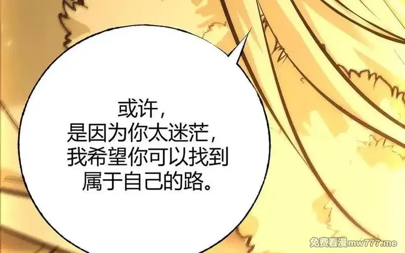 我，最强BOSS,40,第110张