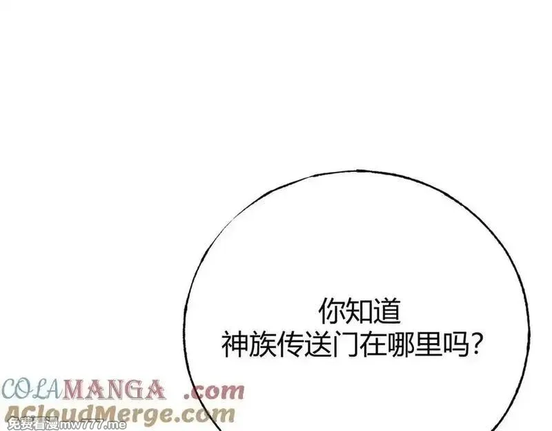 我，最强BOSS,40,第113张