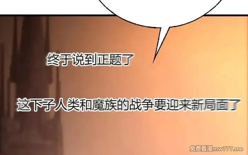 我，最强BOSS,40,第114张