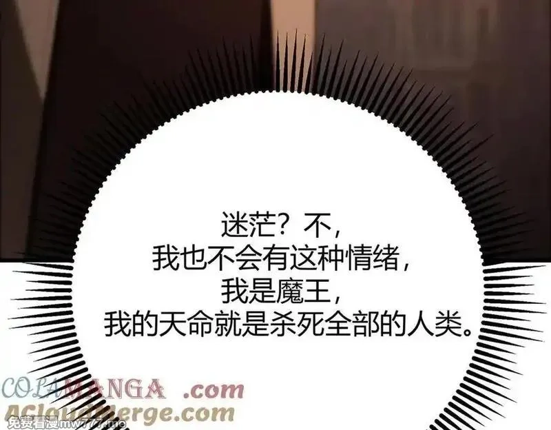 我，最强BOSS,40,第117张