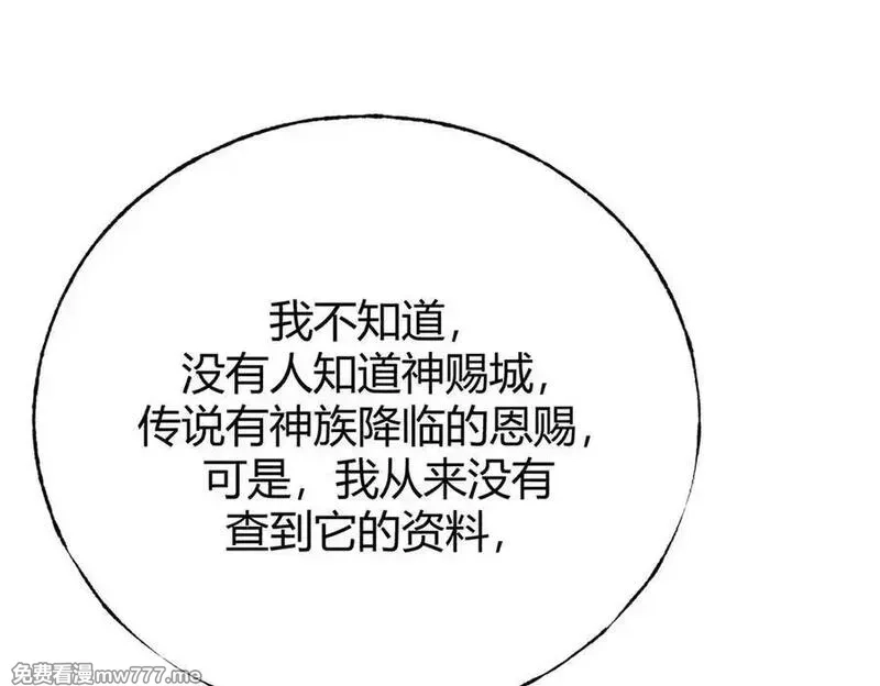 我，最强BOSS,40,第119张