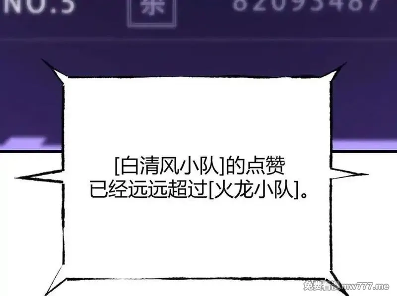 我，最强BOSS,40,第12张