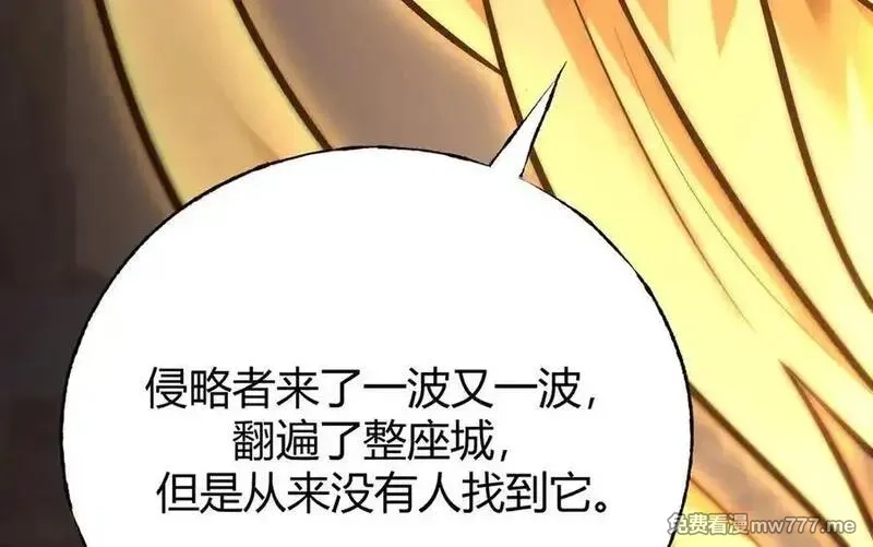 我，最强BOSS,40,第122张