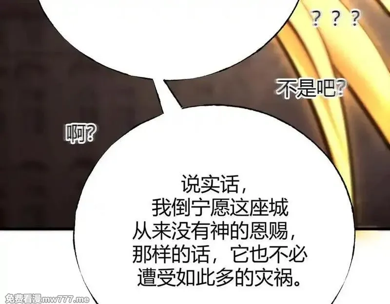 我，最强BOSS,40,第123张