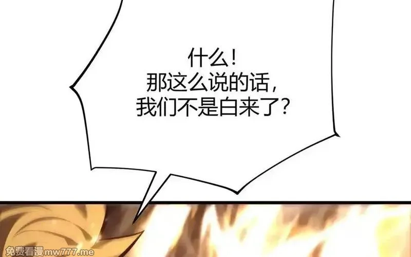 我，最强BOSS,40,第126张