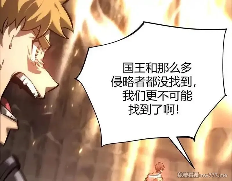 我，最强BOSS,40,第127张