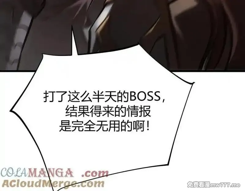 我，最强BOSS,40,第129张