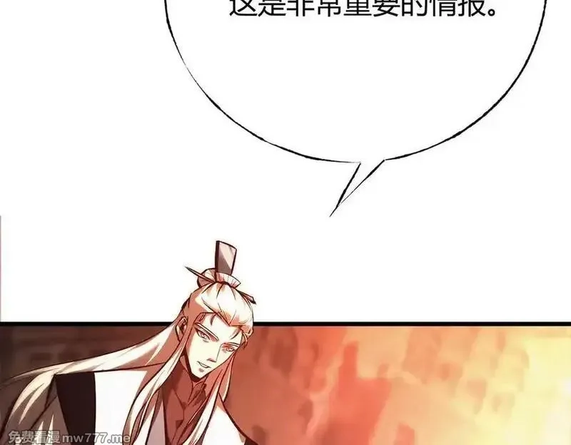 我，最强BOSS,40,第132张