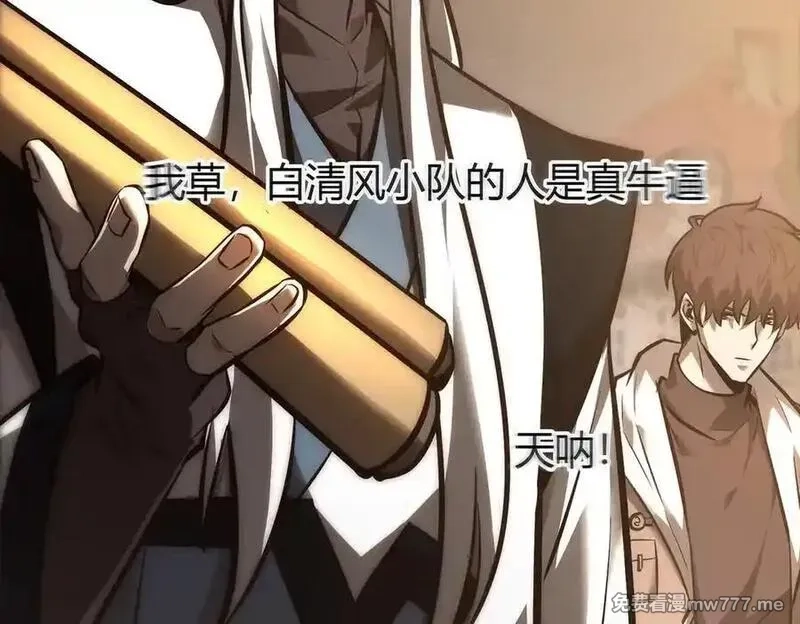 我，最强BOSS,40,第142张