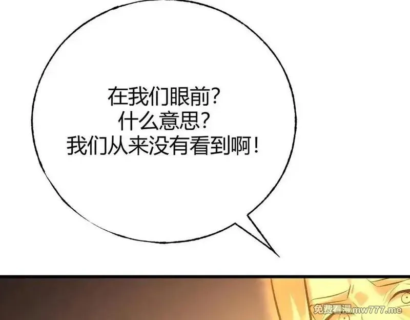 我，最强BOSS,40,第146张