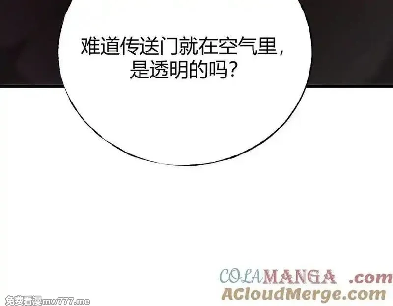 我，最强BOSS,40,第149张