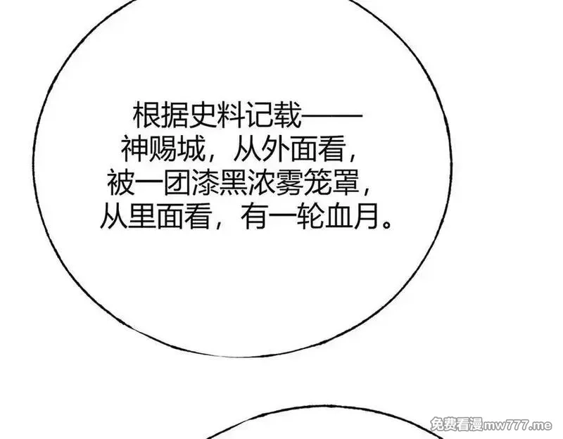 我，最强BOSS,40,第158张