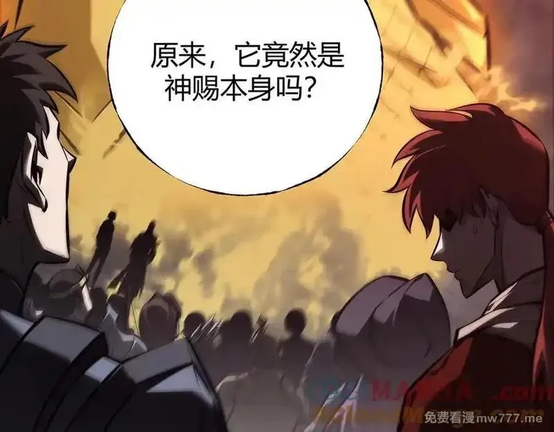 我，最强BOSS,40,第169张