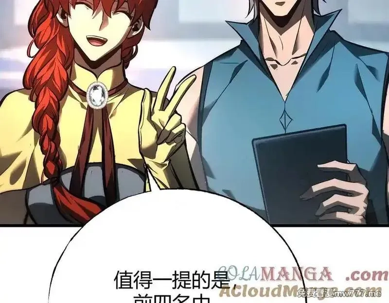我，最强BOSS,40,第17张