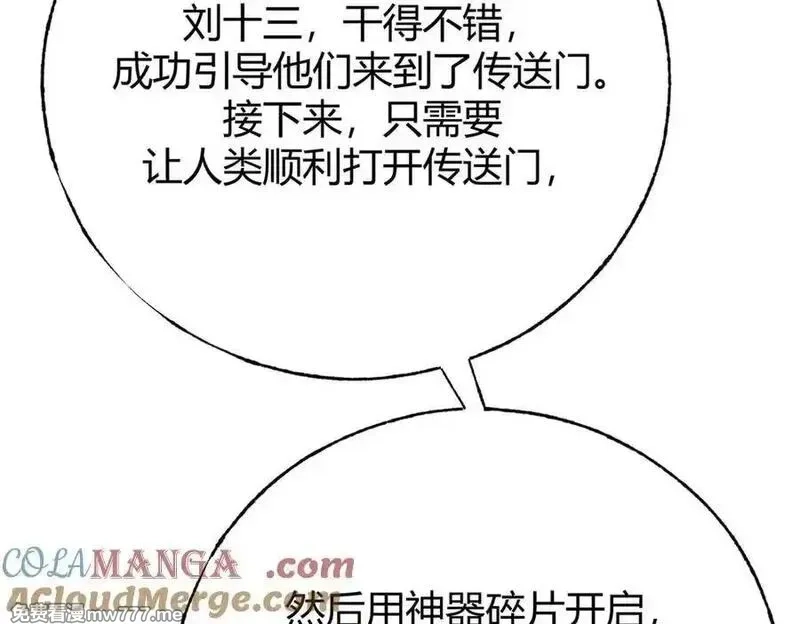 我，最强BOSS,40,第173张