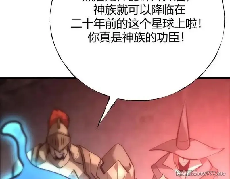 我，最强BOSS,40,第174张