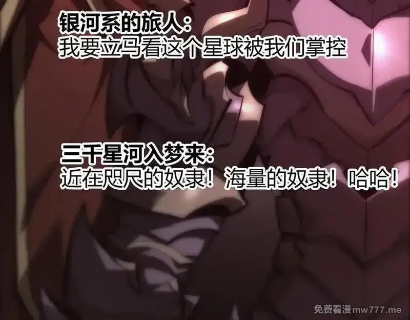 我，最强BOSS,40,第178张