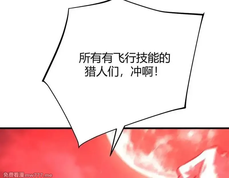 我，最强BOSS,40,第182张