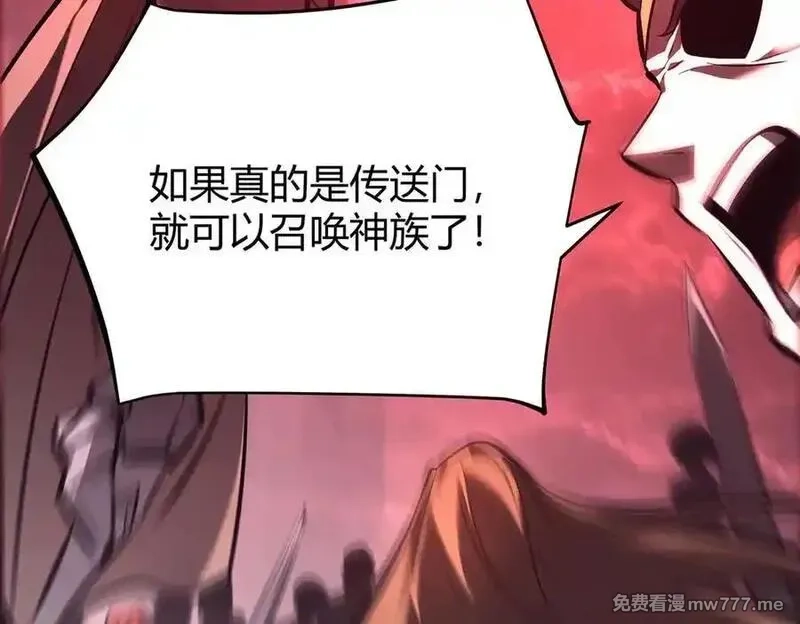 我，最强BOSS,40,第184张
