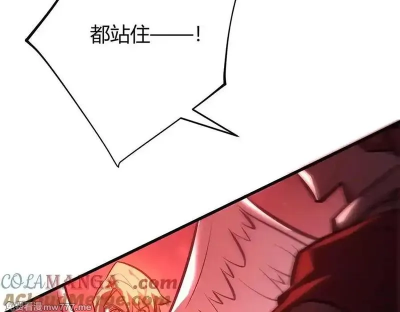 我，最强BOSS,40,第189张