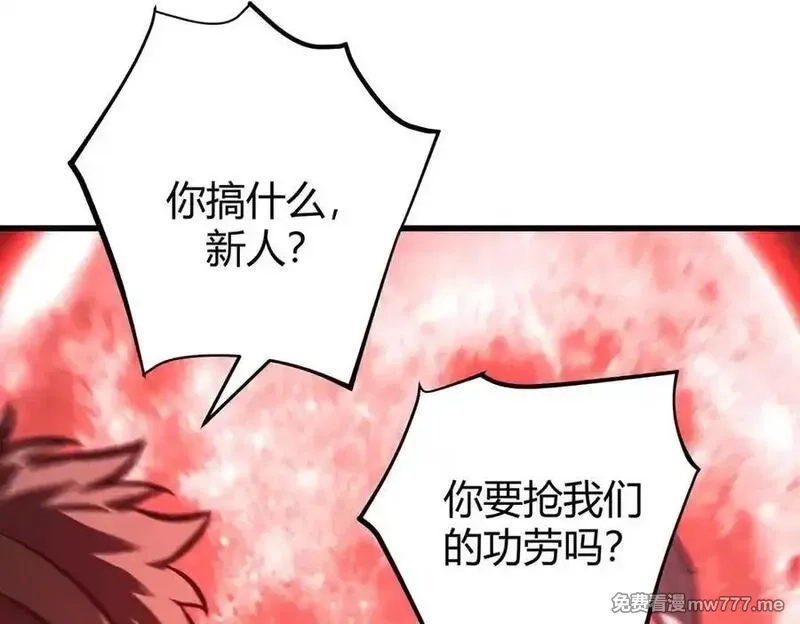 我，最强BOSS,40,第196张