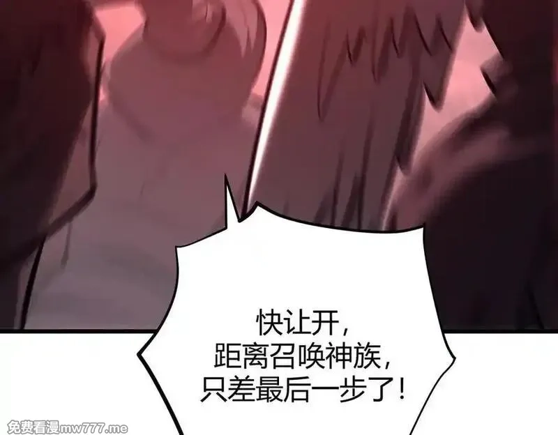 我，最强BOSS,40,第198张